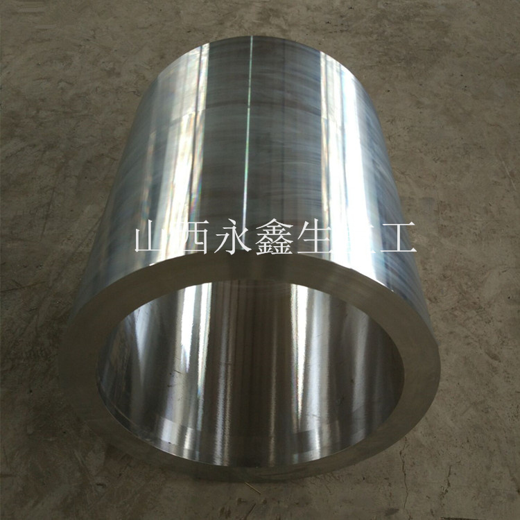 球磨機(jī)中空軸鍛件